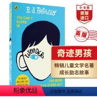 [正版]奇迹男孩 英文原版 Wonder 英版 当代青春励志儿童文学名著 课外阅读 电影原著 搭怦然心动 洞Holes