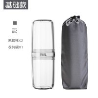 旅行牙刷盒便携式套装放牙膏洗漱口杯牙杯子牙具出差旅游多功能筒 三维工匠 标准款/优雅灰洗漱杯