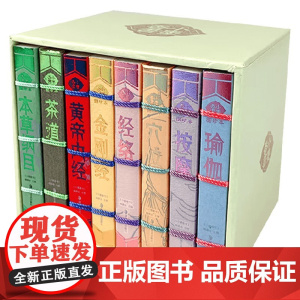 新版 小墨香书 淡绿 《小墨香书》编委会 编著 儿童文学