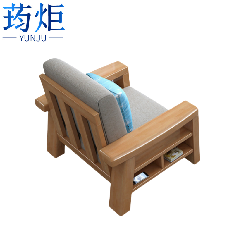 荺炬实木沙发单人位张