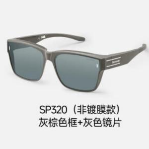 蕉下(BENEUNDER) 方形中框 折叠近视套镜(高桩头)FD498-SP320(灰棕色镜框+灰色镜片)