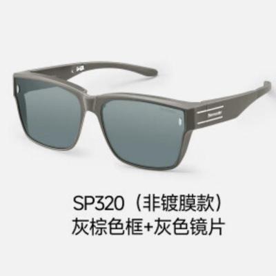 蕉下(BENEUNDER) 方形中框 折叠近视套镜(高桩头)FD498-SP320(灰棕色镜框+灰色镜片)