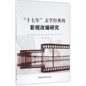 醉染图书