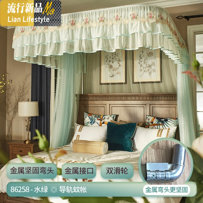 u型导轨蚊帐加密落地宫廷伸缩双人1.5米1.8m床家用加厚粗轨道1.2 三维工匠