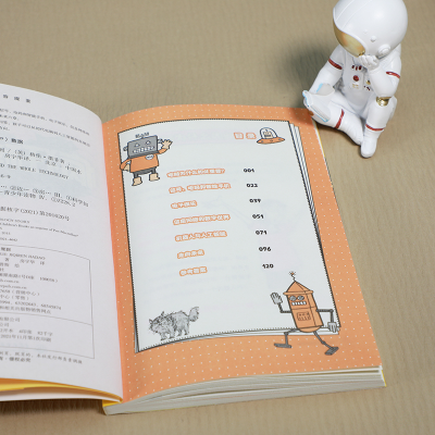 正版新书]疯狂科学 机器人驾到(英)格伦·墨菲9787522600369