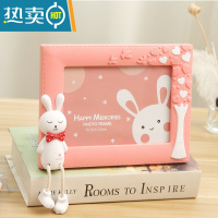 敬平7寸创意可爱相框摆台照片摆件儿童房桌面相架卡通老鼠家居装饰品 害羞兔 横 深粉 7寸+洗相片