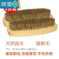 敬平猪鬃毛鞋刷子硬软毛板刷洗衣刷多功能洗衣服实木清洁刷不伤鞋家用 荷木刷2个装--