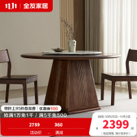 全友家居餐桌新中式客厅餐厅家具家用圆形吃饭桌小户型带转盘圆桌
