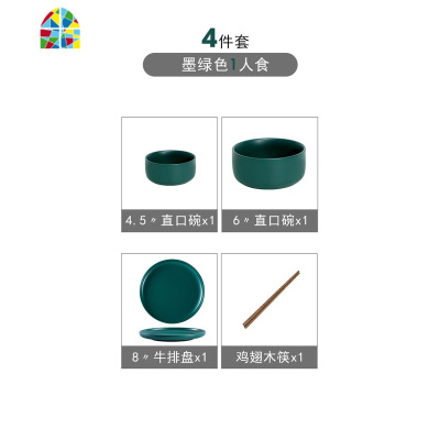 碗碟套装家用一人食简约网红ins创意餐具情侣碗筷2人陶瓷碗盘 FENGHOU 直口二人食(7件套)-粉白