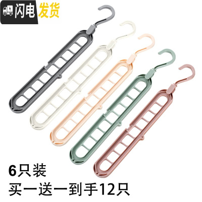 三维工匠多功能衣架收纳家用凉晾衣服晒衣架挂钩魔术整理折叠衣挂衣撑