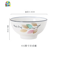 10个碗套装家用米饭碗陶瓷碗高脚防烫吃饭碗碟小碗景德镇北欧餐具 FENGHOU 六叶神4.6英寸6个7英寸4个