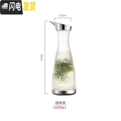 三维工匠酒吧亚克力不锈钢盖子扎壶耐摔PC钻石壶冷水壶塑料餐厅饮料果汁壶 钻石壶[1.6透明]可拆洗不是玻璃凉水壶