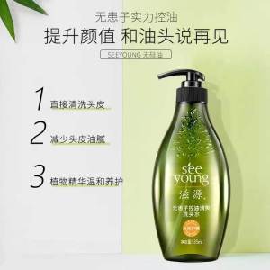 滋源 无患子控油清爽 535ml(单位:瓶)