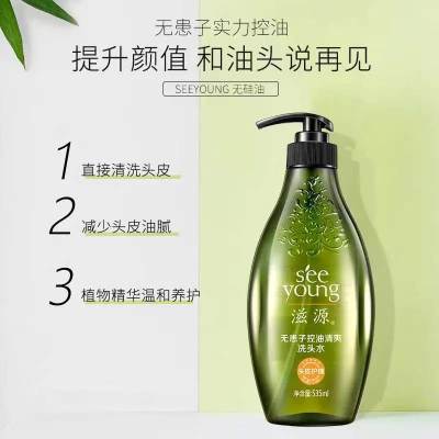 滋源 无患子控油清爽 535ml(单位:瓶)