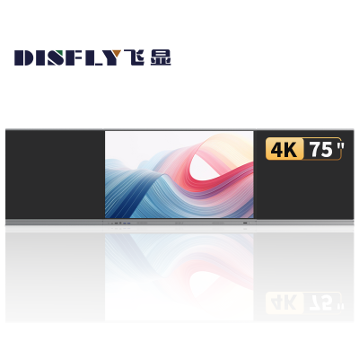 飞显 75英寸互联记忆光能电子智慧黑板教学会议一体机一键切换同步显示双板含双系统大屏 FX-LHDF75HL