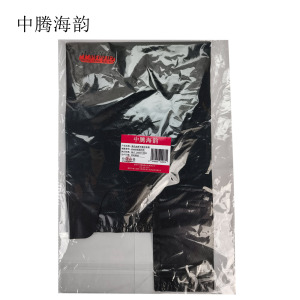 中腾海韵 黑色加厚手提垃圾袋 45*80双面20丝 15只(件)