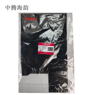 中腾海韵 黑色加厚手提垃圾袋 45*80双面20丝 15只(件)