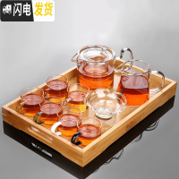 三维工匠透明玻璃茶具套装家用简约现代日式功夫茶杯可高温红茶喝茶泡茶壶 倾耳壶彩杯9件套+竹木托盘