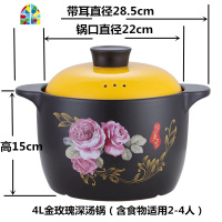 砂锅可高温明火砂锅汤煲炖锅陶瓷煲养生煲汤浅锅汤锅大容量 FENGHOU 7L韩式顶花适用6-10人赠陶瓷勺