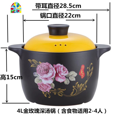 砂锅可高温明火砂锅汤煲炖锅陶瓷煲养生煲汤浅锅汤锅大容量 FENGHOU 7L韩式顶花适用6-10人赠陶瓷勺