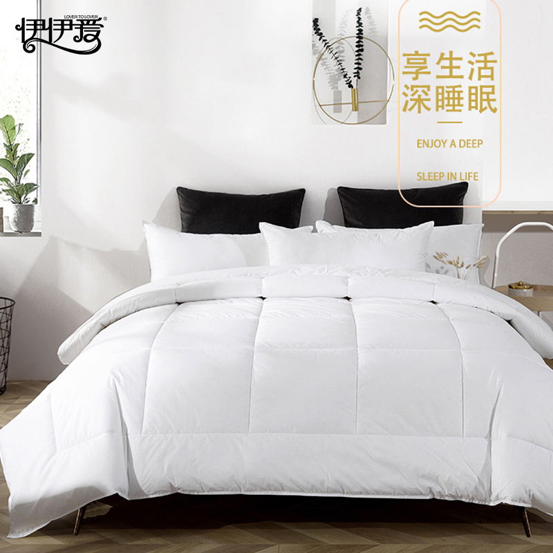 伊伊爱 全棉防羽布纯白被芯