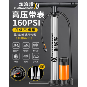 [补贴10%]充气泵打气筒自行车家用高压泵电动车汽车可携式气管子篮球通用充气
