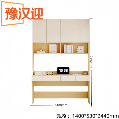 豫汉迎写字桌组合柜