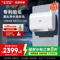 史密斯佳尼特[银河]80升电热水器 超薄双胆扁桶 双3kW速热 专利免清洗 CTE-80HTB
