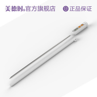 高精度厨房用 可测水温奶温油温家用针式温度计 三维工匠