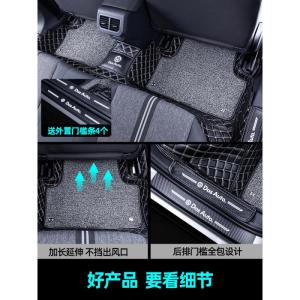[补贴10%]适用于21款2021大众朗逸plus脚垫全包围专用17汽车13启航车360大