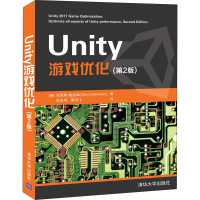 音像Unity 游戏优化(第2版)(英)克里斯·迪金森(Chris Dickinson)