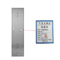 和居态 不锈钢清洁柜 单门 台