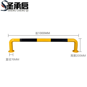 圣承启 挡车器 阻车器 U型个