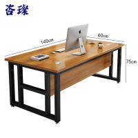 咨璨办公桌黑架140*60*75cm/张