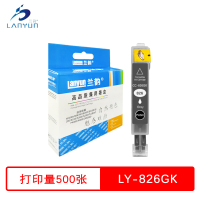 兰韵 灰色墨盒 LY-826GY 适用佳能MX898/888/MG8280/8180/6280/6180/5380/52