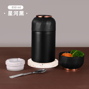 梵澜狸保温焖烧杯C67 个
