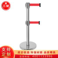 三圣 办公家具不锈钢一米线栏杆座商场双层3米不锈钢护栏杆隔离带机场警戒围栏3米带