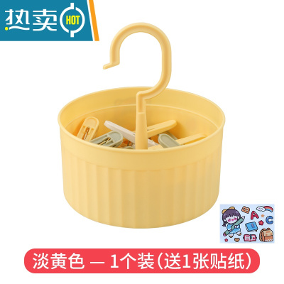 敬平家用桶装夹子防风固定晾衣夹内衣袜子塑料小夹子晒被子衣服晾晒夹 淡黄色 — 1个装 送贴纸