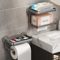 [补贴10%]免打孔卫生间纸巾盒厕所抽纸卷纸洗手间收纳浴室置物架壁挂厨房