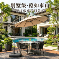 质凡 遮阳伞具伞坐 铝质现代中式设计 2026新款轻奢户外家具