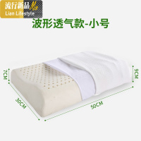 泰国天然乳胶枕头护颈椎枕学生宿舍成人家用橡胶枕芯单只装 三维工匠