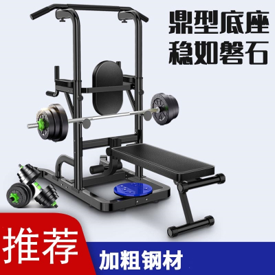  闪电客年货单杠家用室内成人单杆家庭单双杠架多功能卧推健身器材引体向上器