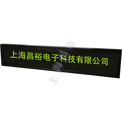 昌裕CY-TMCKP-TCX 通长屏LED窗口屏电子排队系统窗口排队系统智能排队机