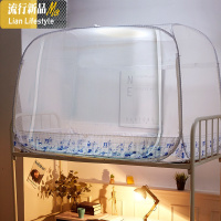 蒙古包蚊帐免安装子母防蚊罩夏季1.5米床1.2学生宿舍1.8m纱帐上铺 三维工匠