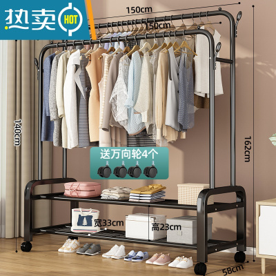 敬平2021挂衣架落地晾衣室内晾衣架简易多层衣服收纳dyk6 150cm[黑双杆]四钩_双网带轮