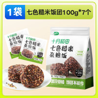 十月稻田七色糙米杂粮饭700g