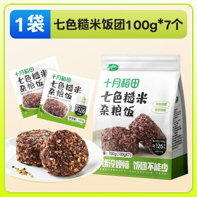 十月稻田七色糙米杂粮饭700g