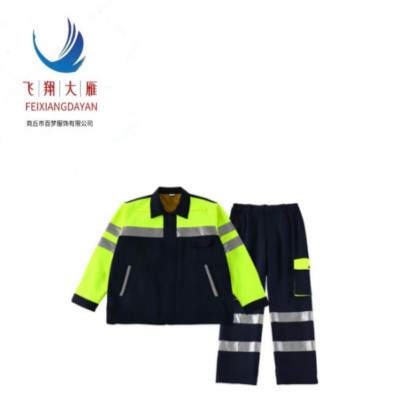 飞翔大雁 通用春秋工作服 分体式 M-XXXXL 套