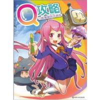 正版新书]Q攻略-Q版漫画技法速成安彦高|绘画:马舒妍//曹擎//许