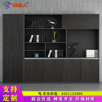 创世人 文件柜木质老板办公室储物柜资料柜板式办公柜子书柜档案柜